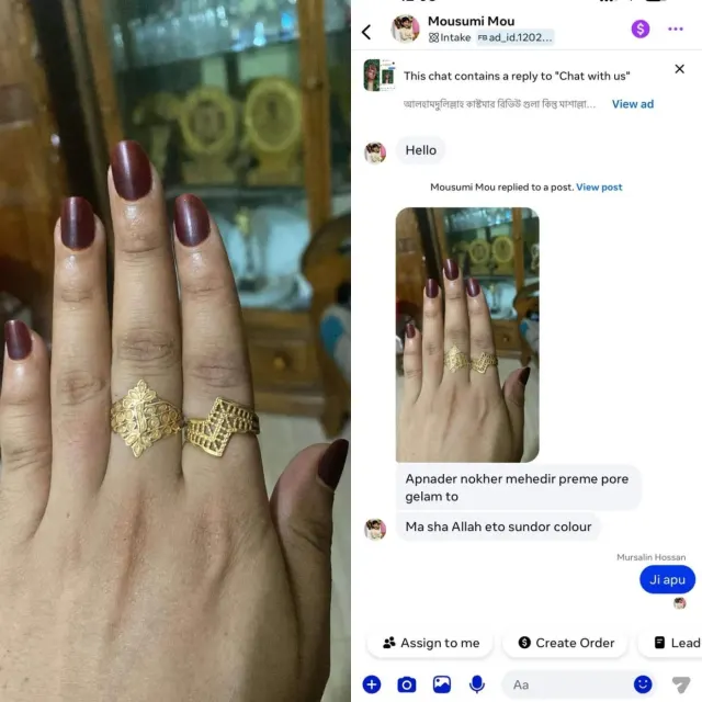 রিভিউ — 